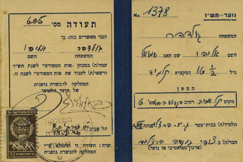 תמונה