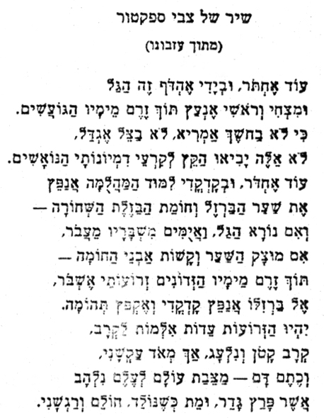 מפרי עטו תמונה
