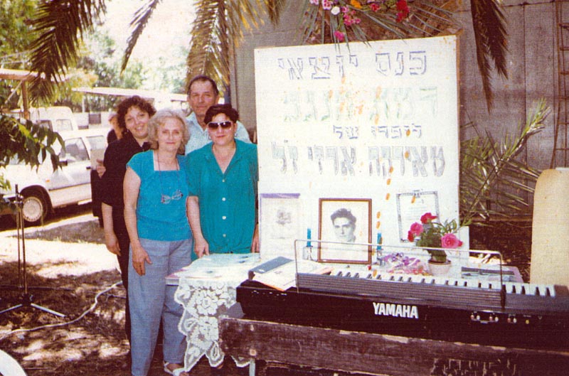 מרים מאזה (אחות של מאיר ארזי) בעלה ושתי בנותיה, בכנס יוצאי רמת הנגב ביום השנה ה-42 לנפילתו  תמונה