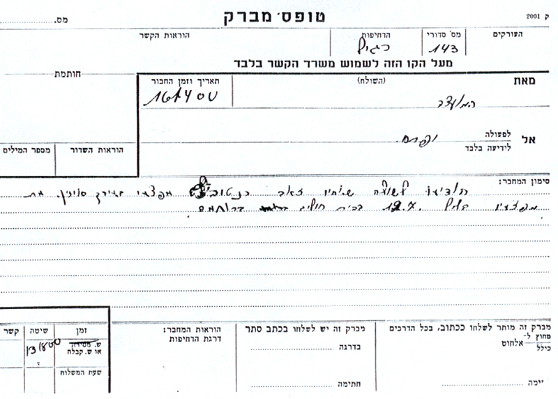  תמונה
