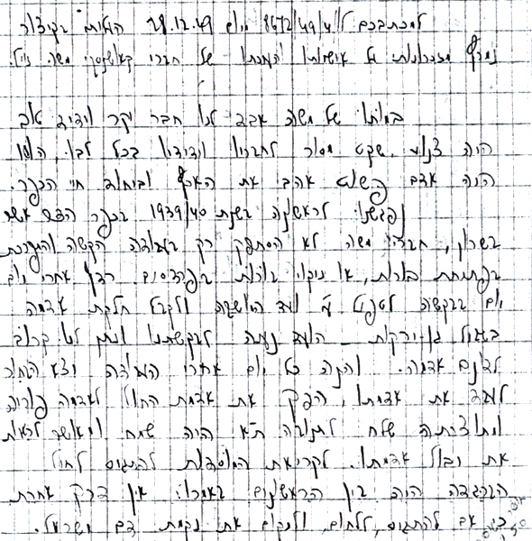  תמונה