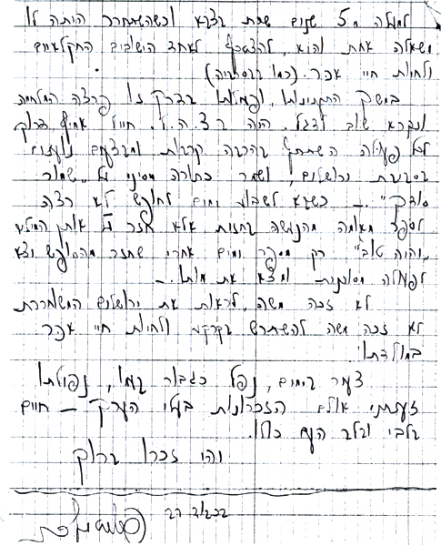  תמונה