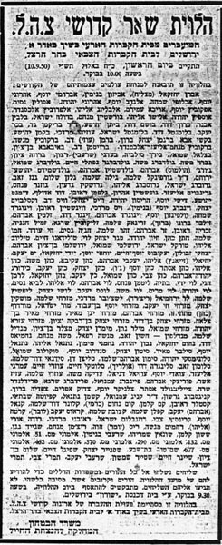 מן העיתונות תמונה