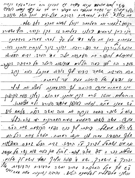 עמ 2 תמונה