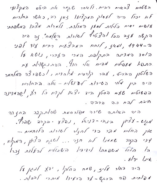 תמונה