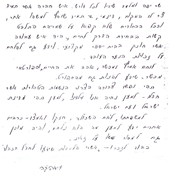 תמונה