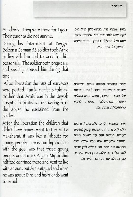 משפחה תמונה