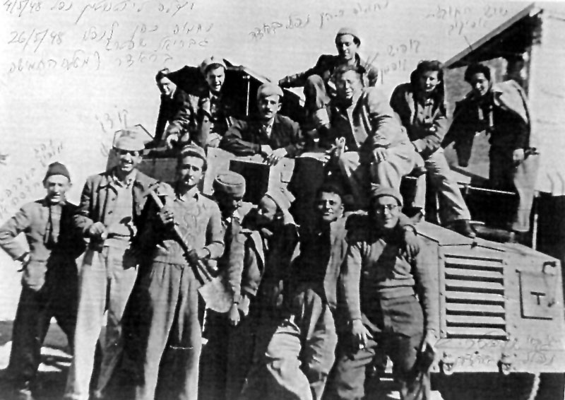 עם החבריא בתפקיד 1948 תמונה