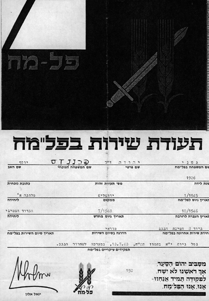 תמונה