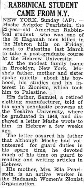 Palestine post - 19.1.1948 תמונה