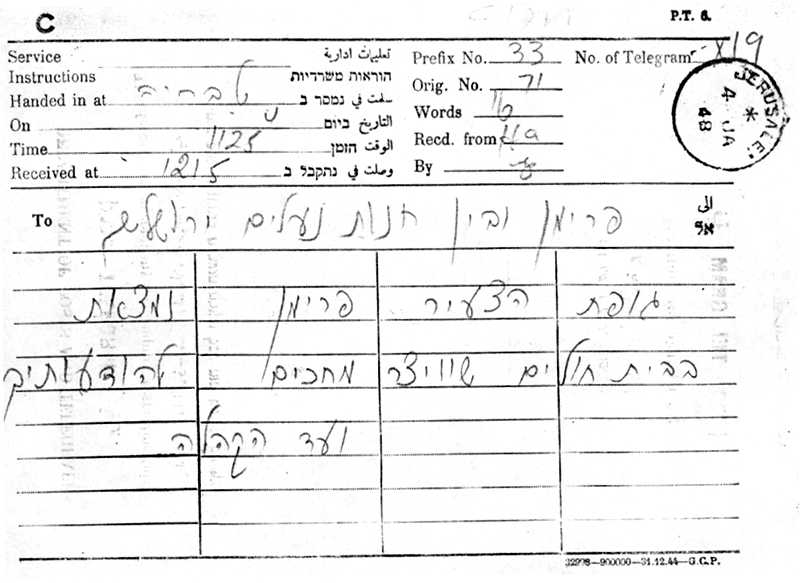 תמונה