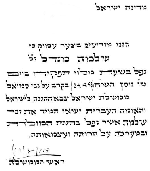  תמונה