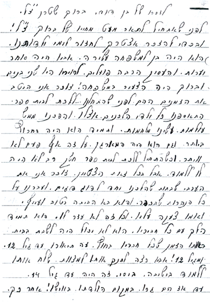 תמונה