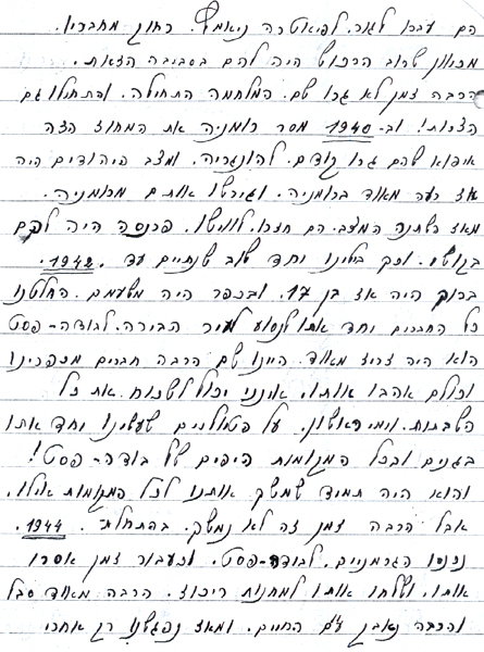 תמונה
