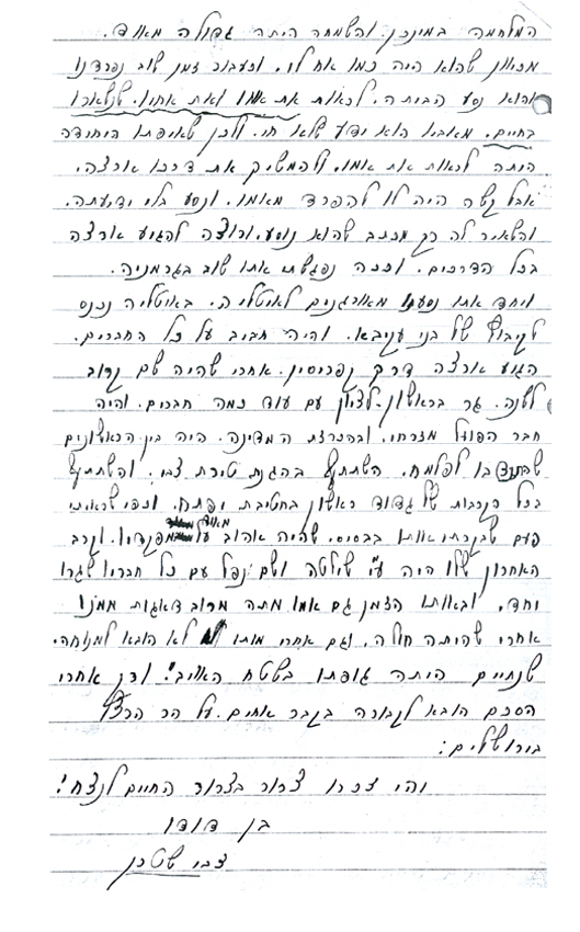 תמונה