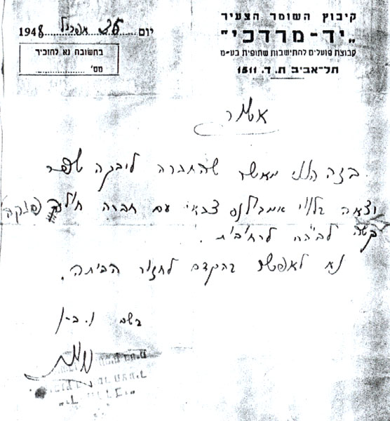 תמונה