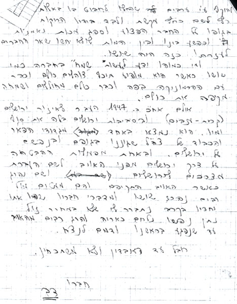 תמונה