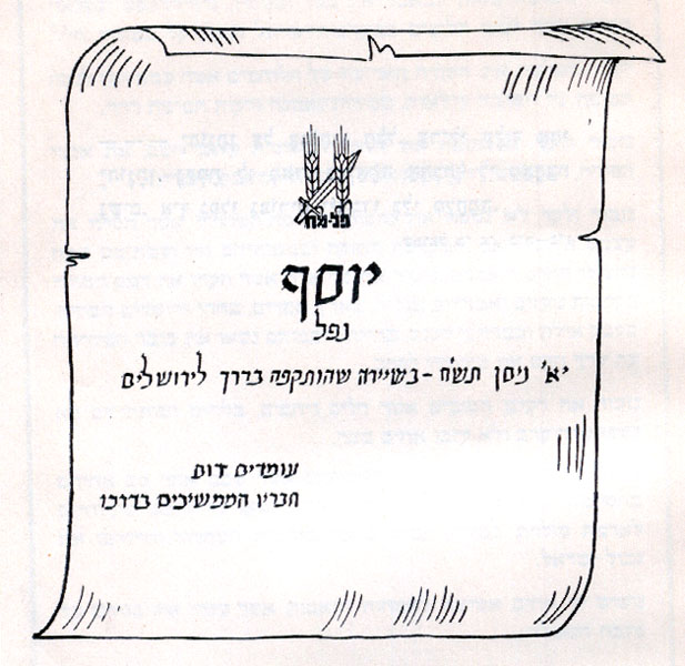 תמונה