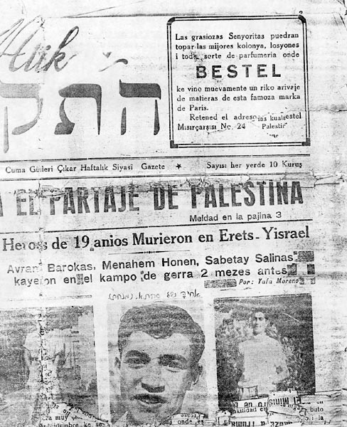 פרסום העיתונות על נפילתו של מנחם תמונה