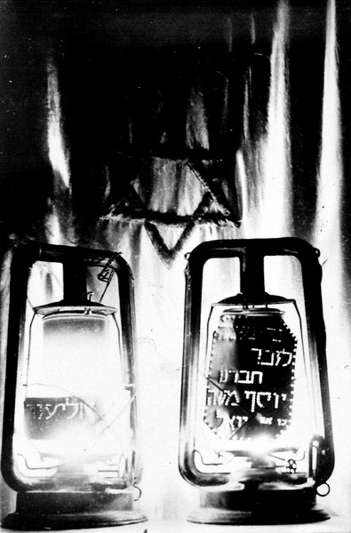 "נר תמיד" לפני ארון הקודש - לזכר אליעזר ז"ל תמונה