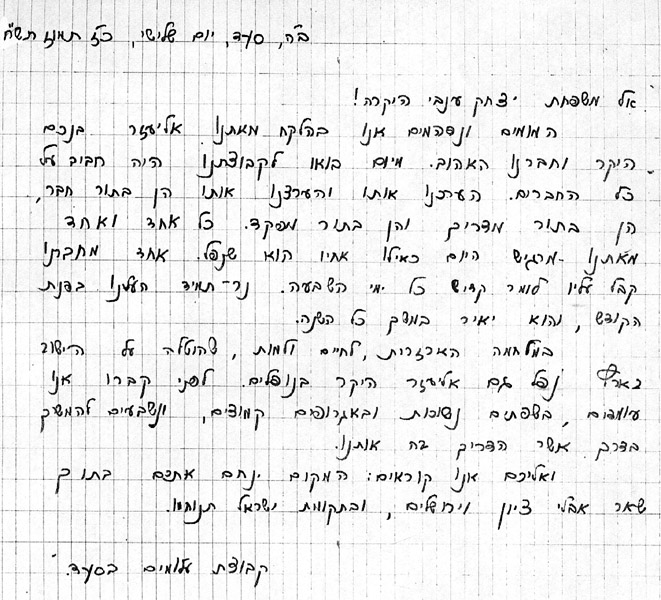 תמונה