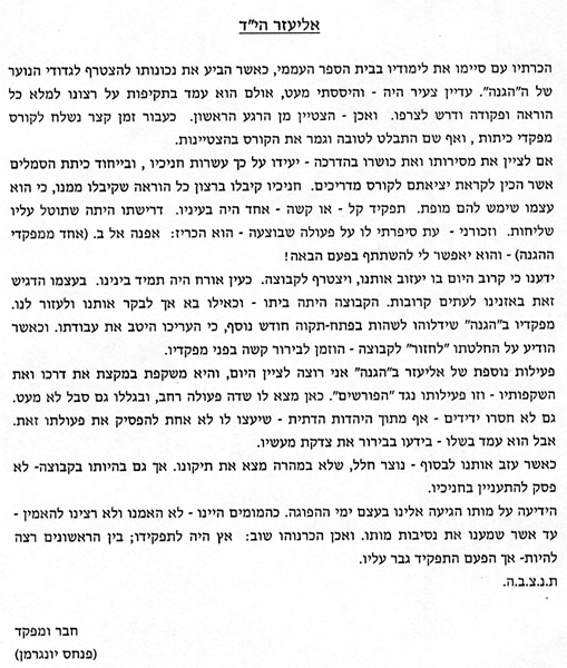 תמונה