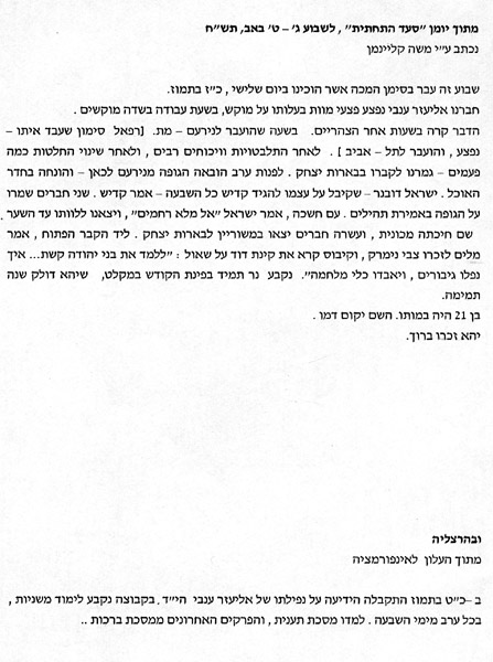 תמונה
