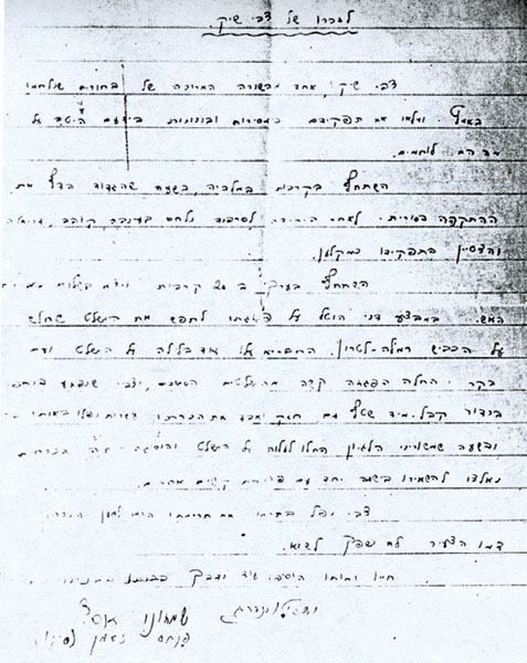 תמונה