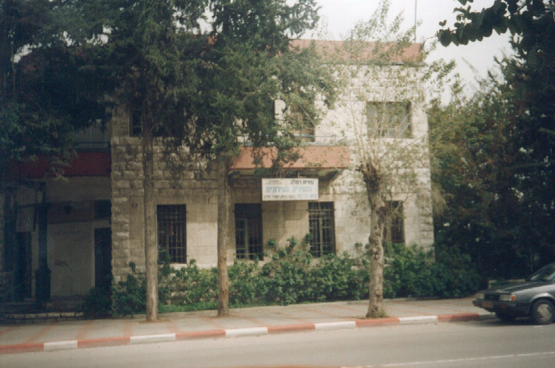ספריה ע"ש דני מס ברמלה תמונה