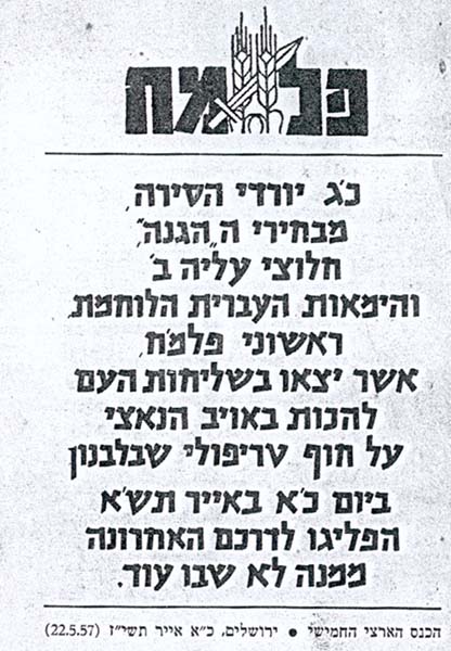הזמנה לכנס תמונה