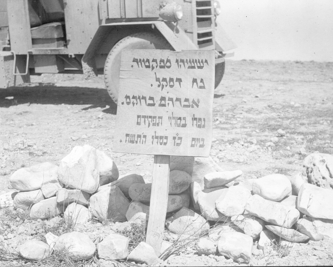 קבר זמני במשמר הנגב מופיעים בתמונה: ישעיהו ספקטור ז"ל, נח דסקל ז"ל, אברהם ברוקס ז"ל.נפלו בכ"ו בכסלו התש"ח. תאריך צילום: 1948 תמונה
