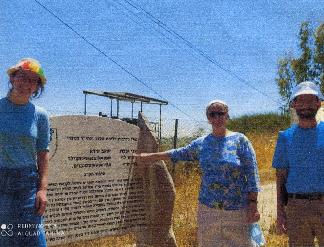 הנצחה לנופל צבי ווכברג תמונה