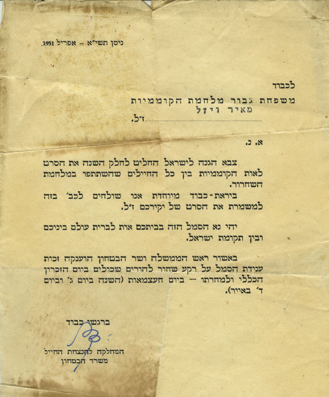 תמונה