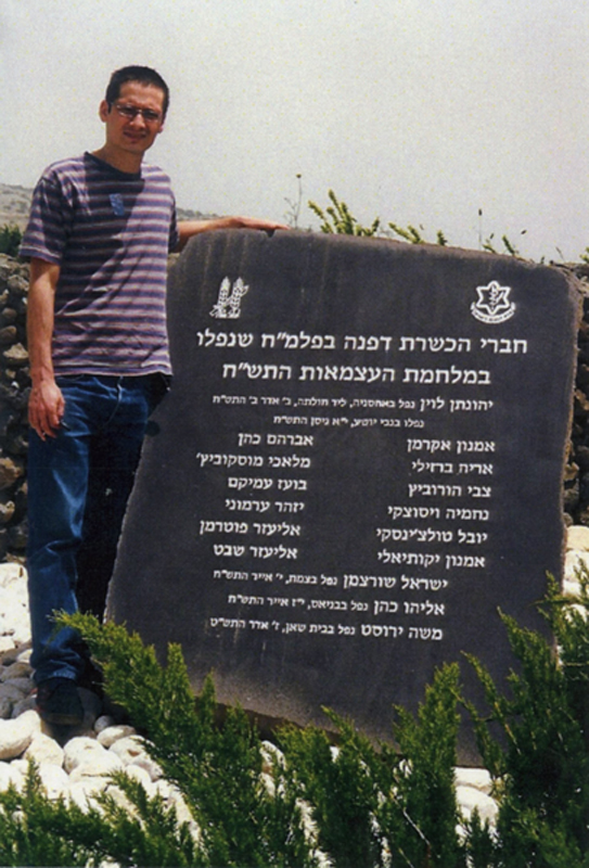 בן המשפחה ליד האנדרטה של חללי הכשרת דפנה תמונה