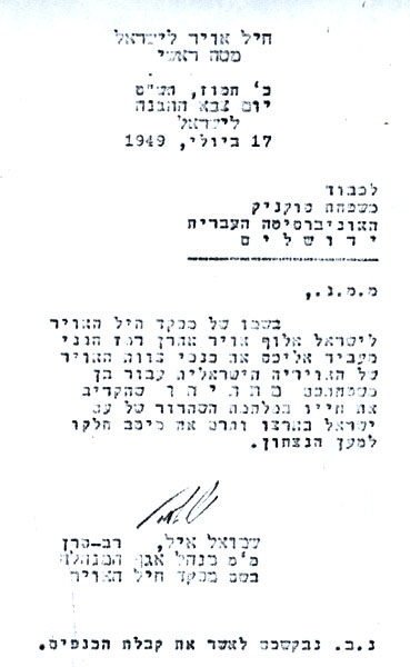 תמונה