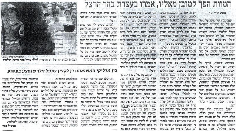 תמונה