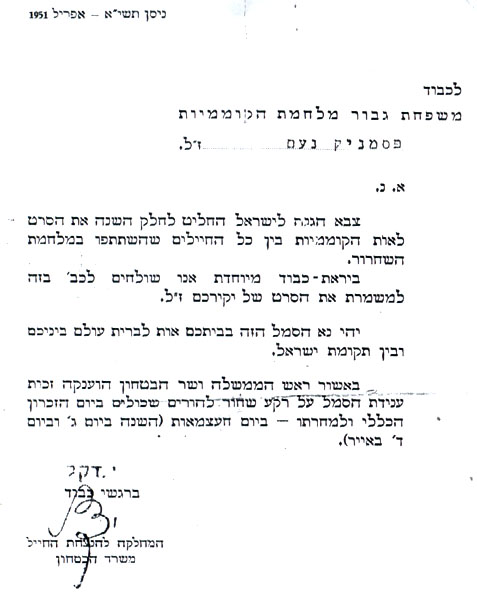 תמונה