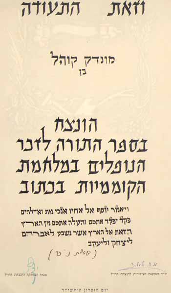 תמונה
