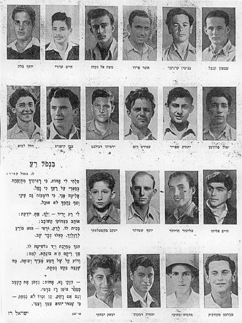 מתוך "במעלה" תמונה