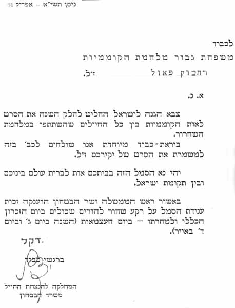  תמונה