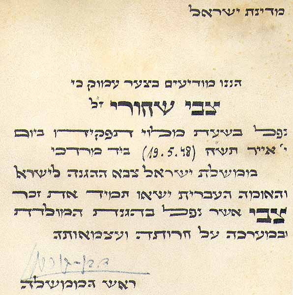 תמונה