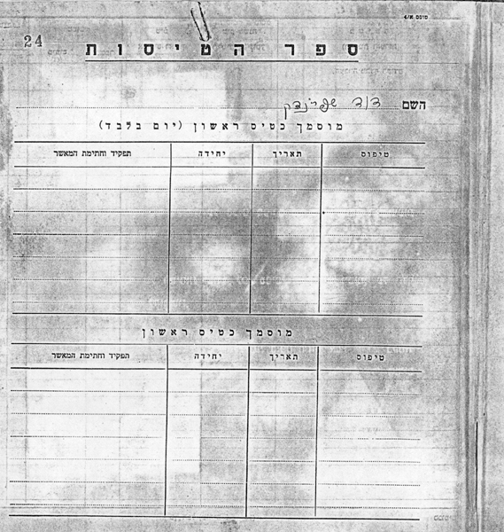 תמונה