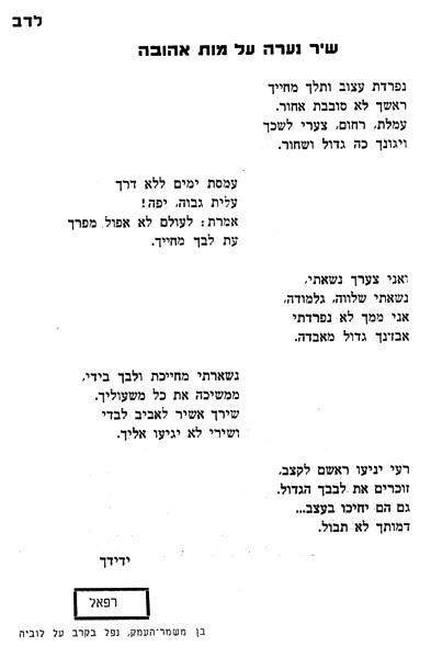 תמונה