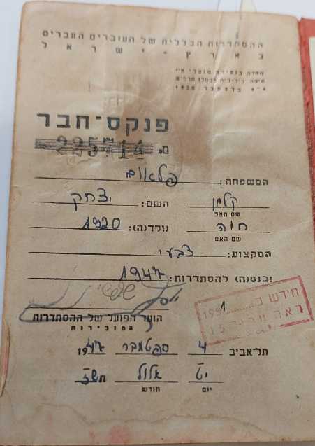  תמונה