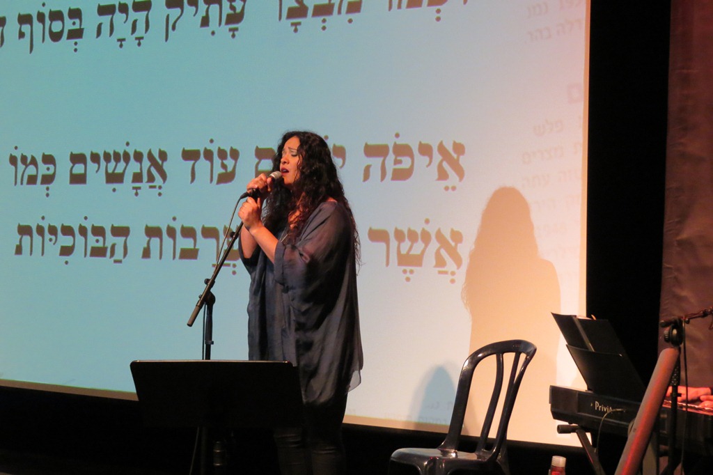 תמונה הזמרת מיטל טרבלסי