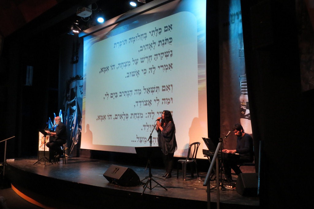 תמונה מיטל ומוטי מספרים ומזמרים את סיפור הכ"ג
