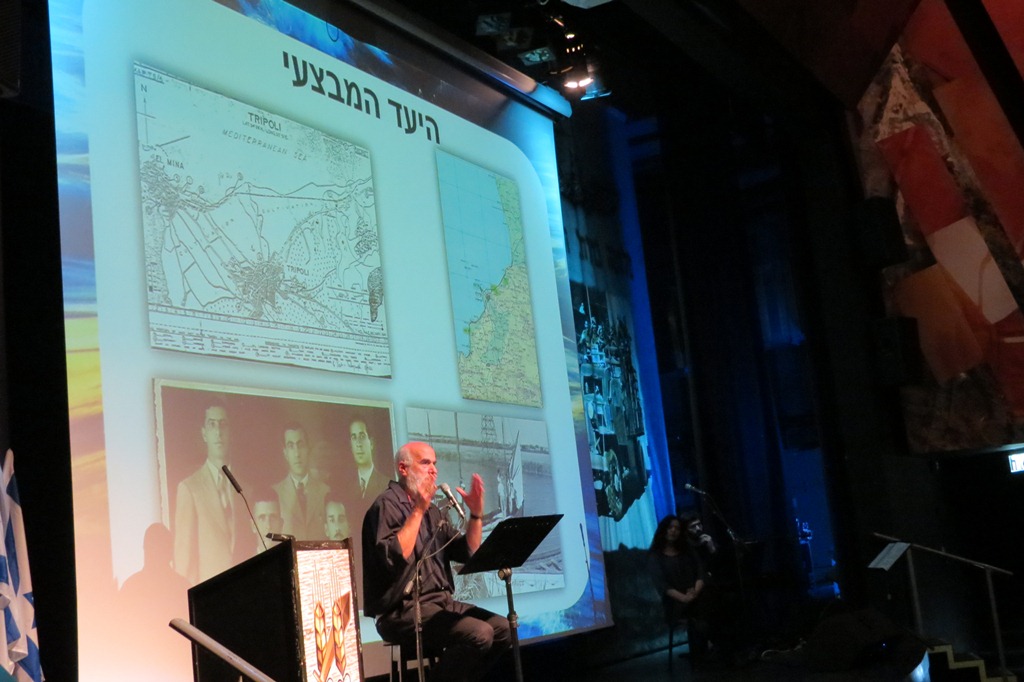 תמונה היעד המבצעי של הסירה