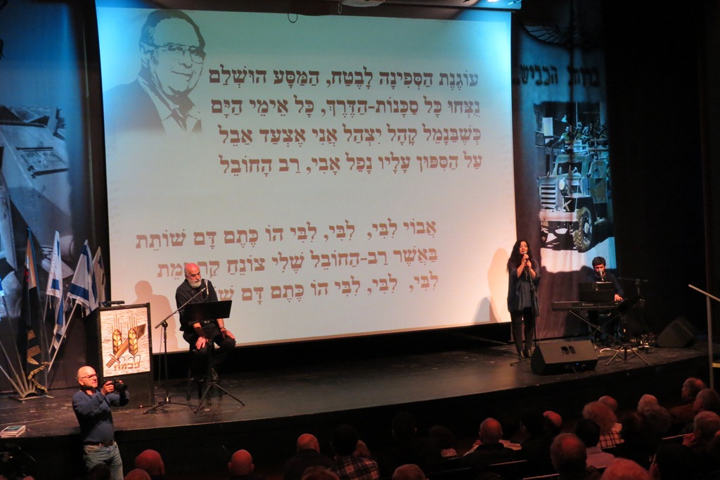 תמונה סיום האירוע