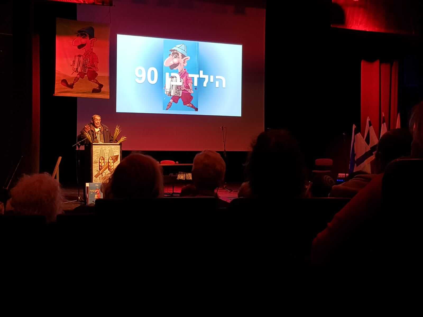 תמונה