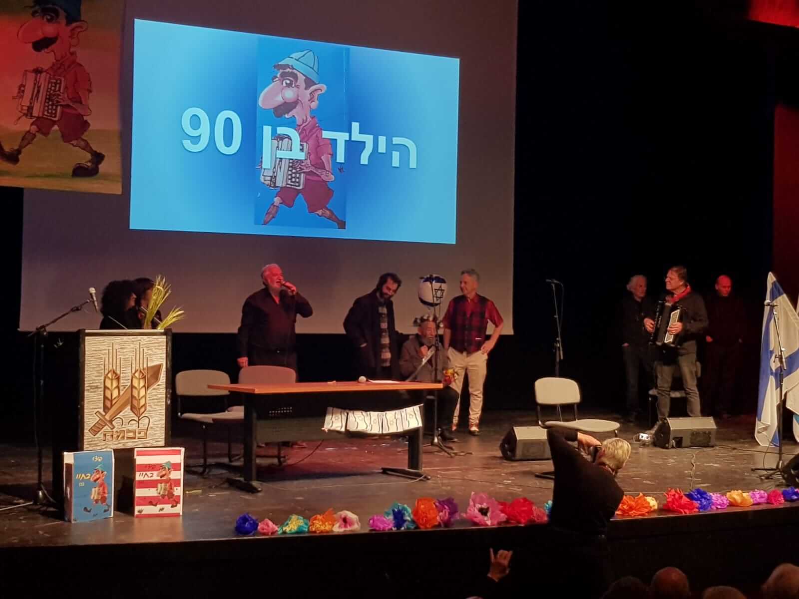 תמונה